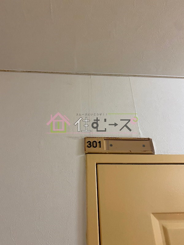 ラパンジール都島 その他6
