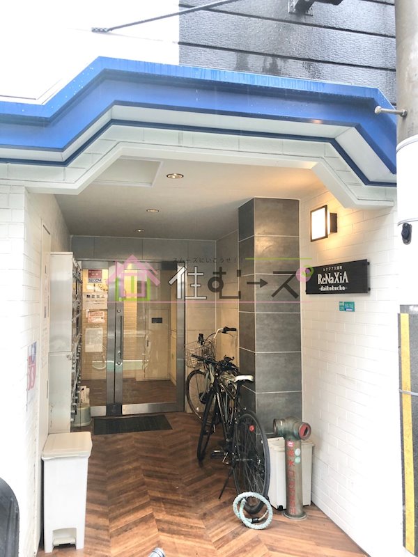 レナジア大国町 その他1