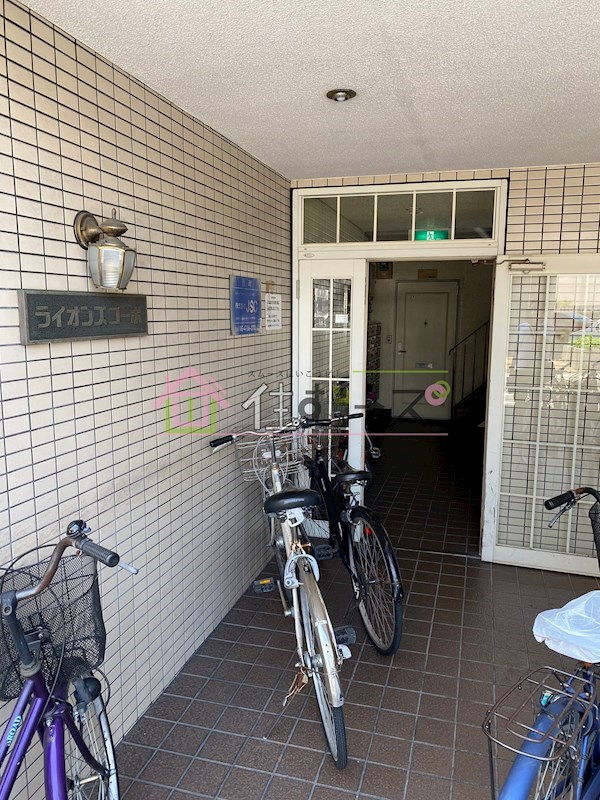 ライオンズコーポ その他1