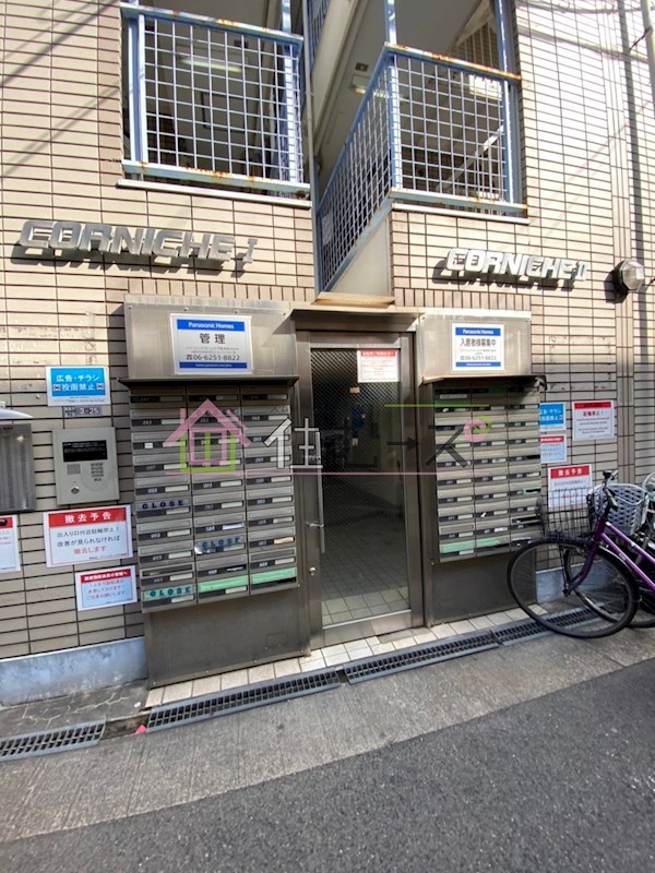 コーニッシュアビコⅡ その他1