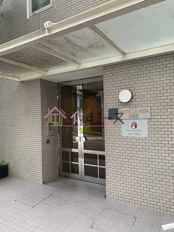 アスタ・ラ・ビスタ新梅田 その他1