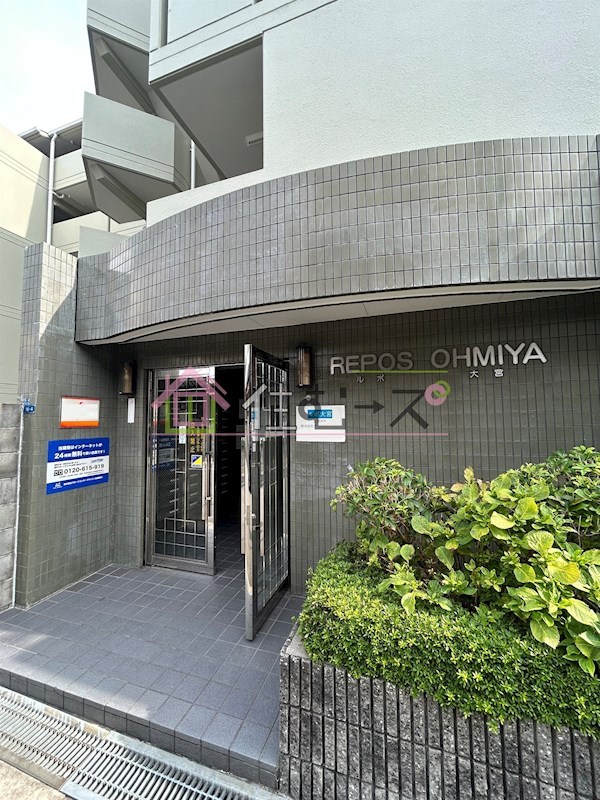 ルポ大宮 その他1