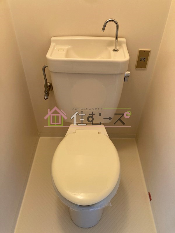 トレジャハウス その他3