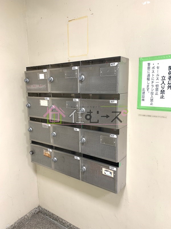 第3マンション北 その他外観3