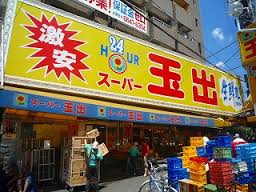 ラパンジール大国Ⅲ  周辺画像3