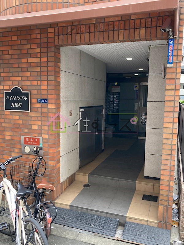 ハイムリップル瓦屋町 その他1