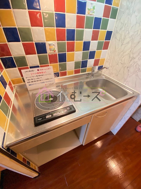 る・ぱぴよん・SP キッチン