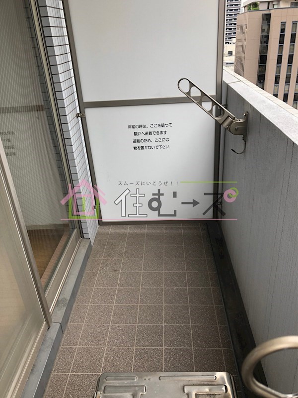 エステムコート難波ミューステージ ベランダ