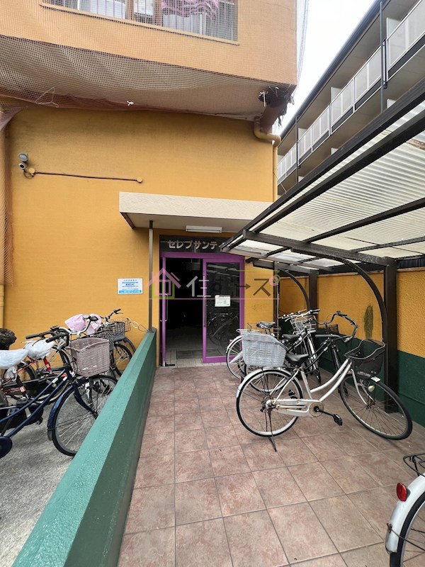 セレブサンティール その他1