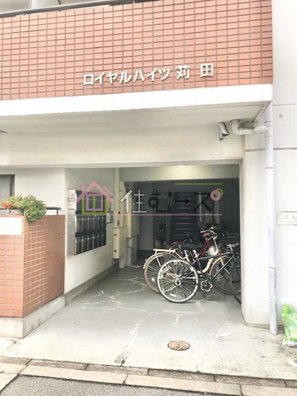 ロイヤルハイツ苅田 その他1