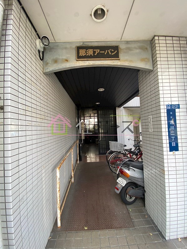 那須アーバン その他1