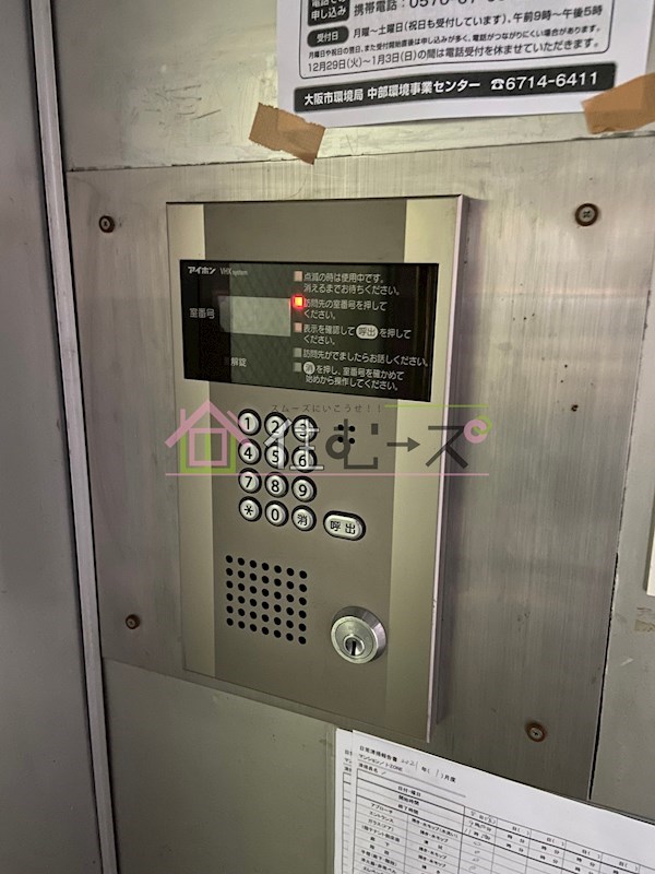 I-ZONE その他外観3