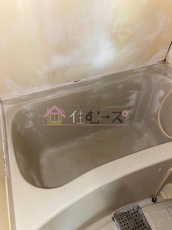 アルテハイム天王寺 風呂画像