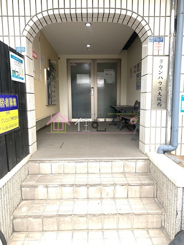 タウンハウス大阪西 その他1