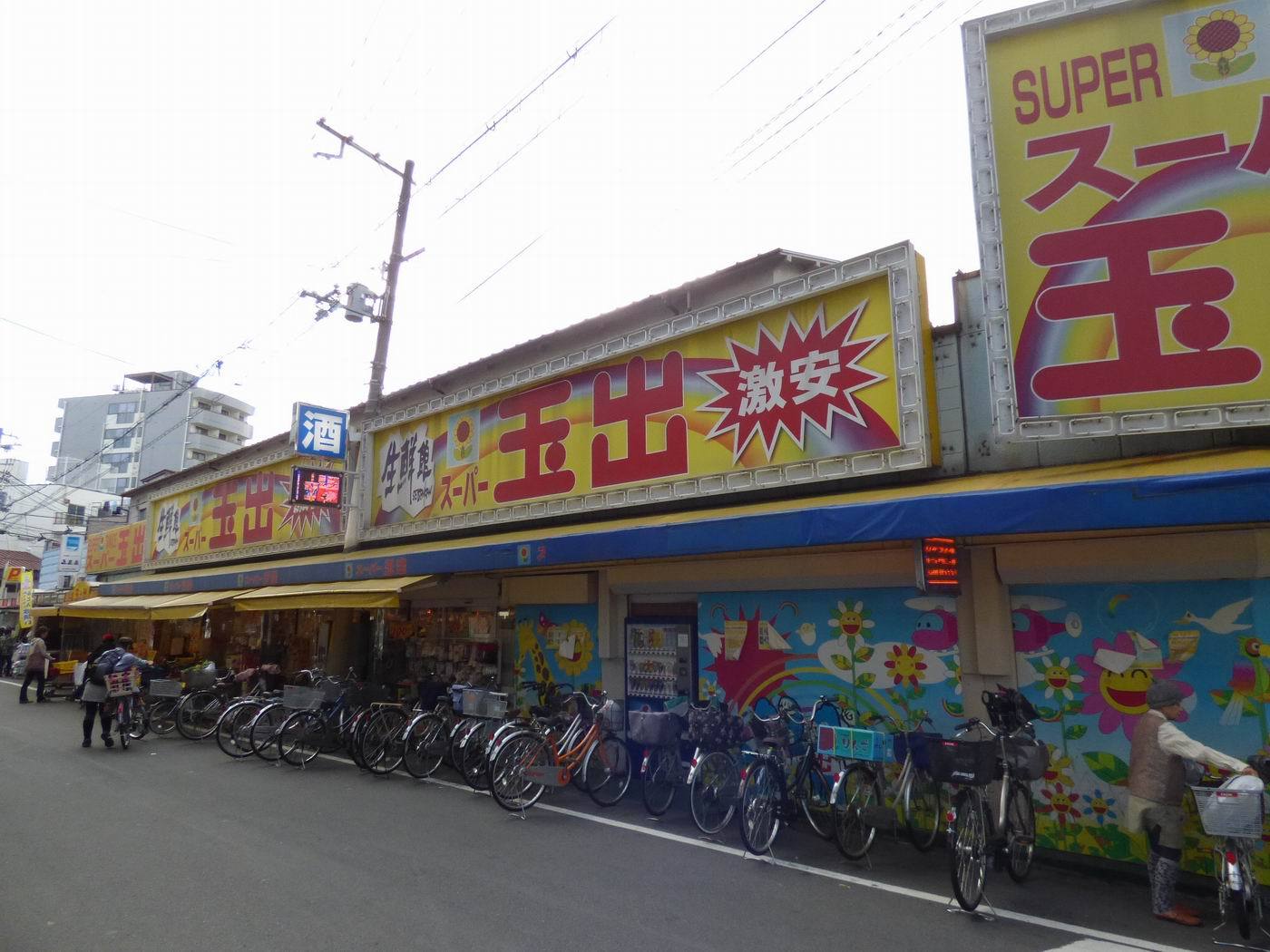 エスリード森ノ宮第2 スーパー