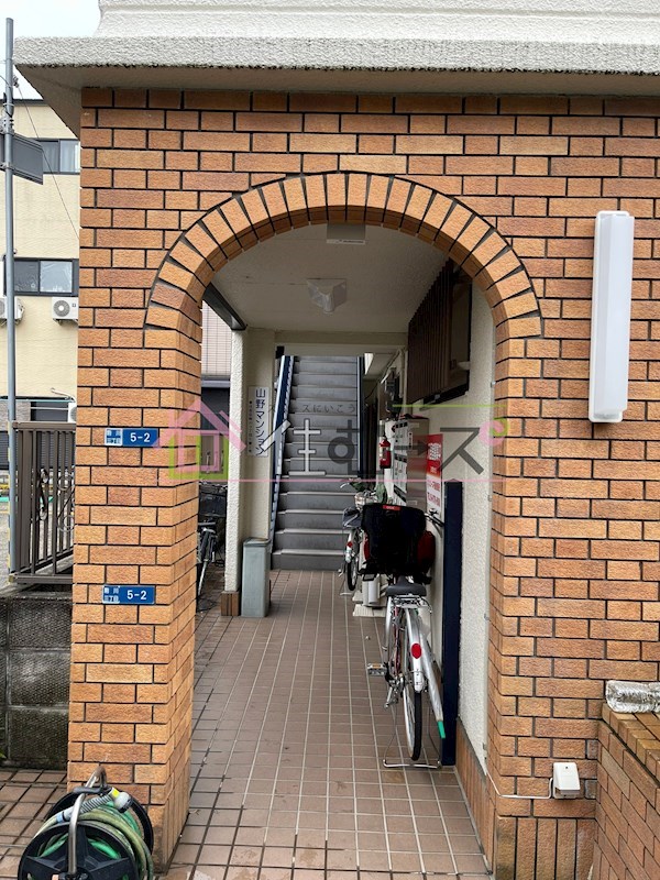 山野マンション その他1