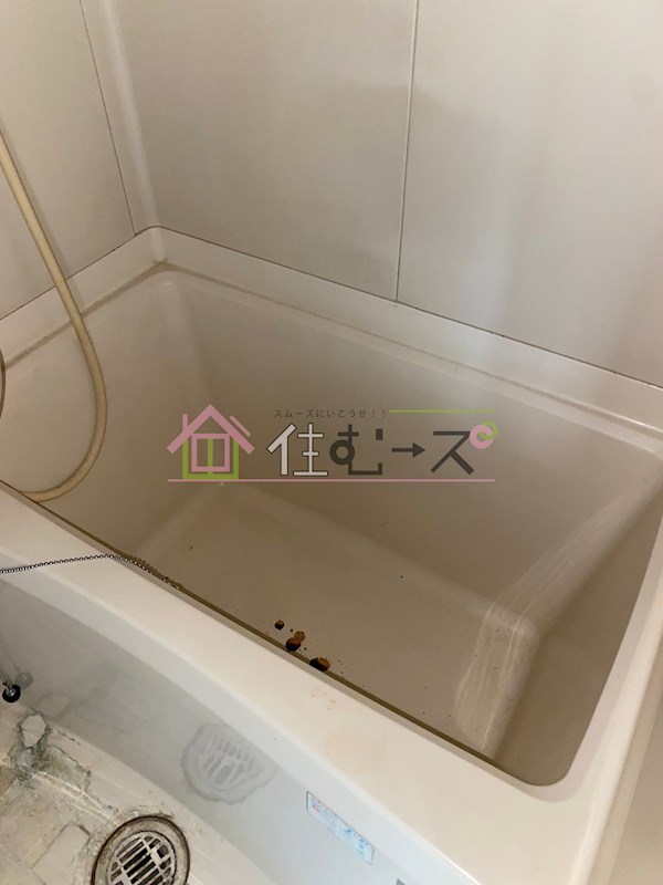 センターヒル我孫子 風呂画像