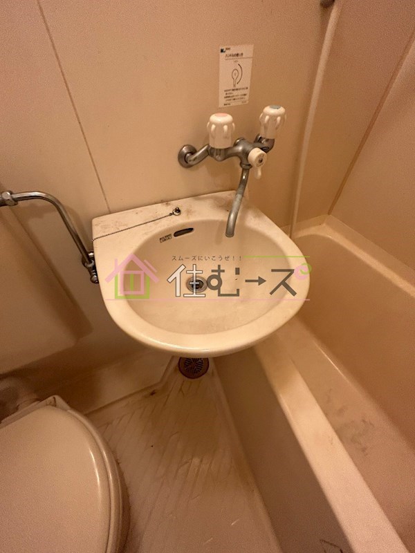 セレスト・パレ その他3