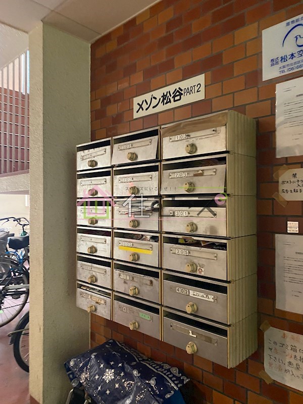 第2メゾン松谷 その他外観6