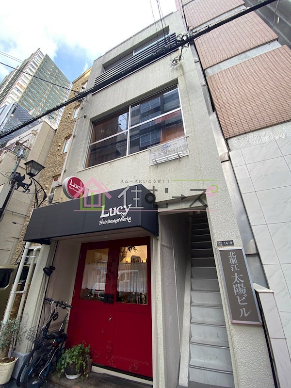 太陽ビル 外観