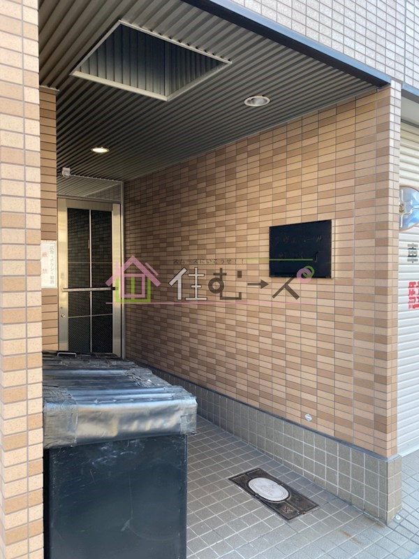 アヴェニール その他1