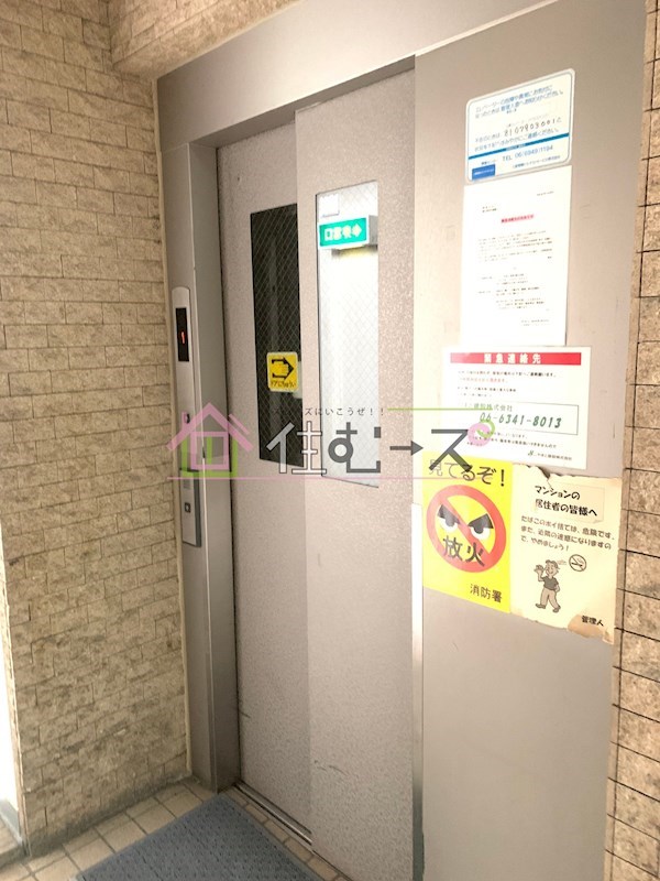朋来ビル その他外観4