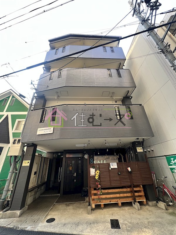 プレスト下新庄 外観