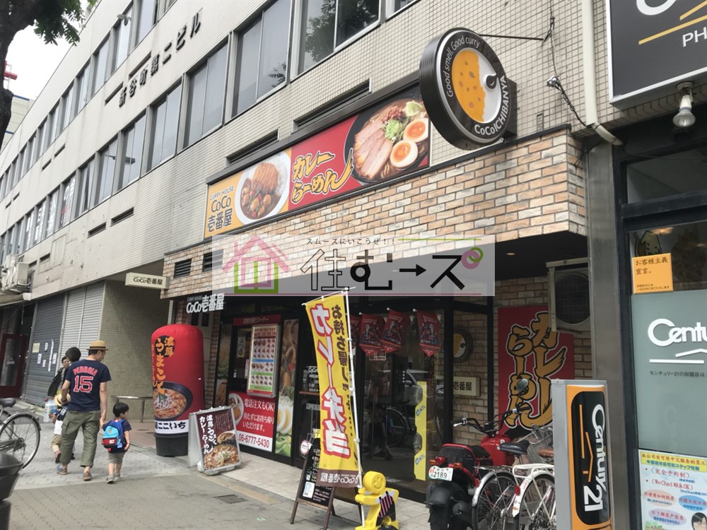 大宝　谷六ロイヤルハイツ 周辺画像6