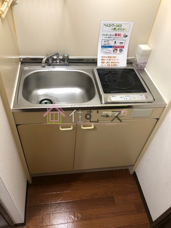 ベルエトワールK キッチン