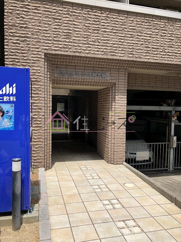 CityLifeプレサンス新大阪 その他1