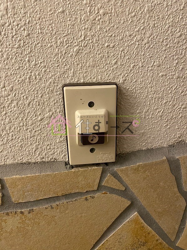 大宝　AXIA緑橋 その他6