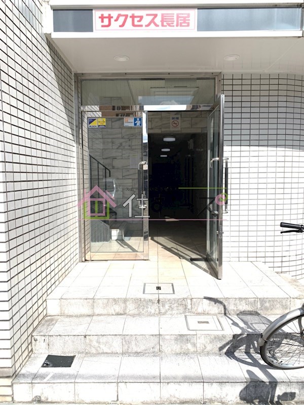 サクセス長居 その他1