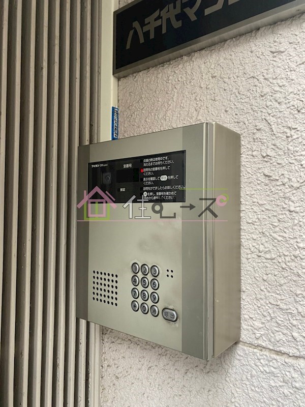 八千代マンション その他外観3