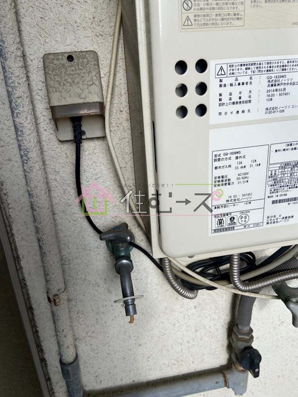 ナチュラル遠里小野 その他2