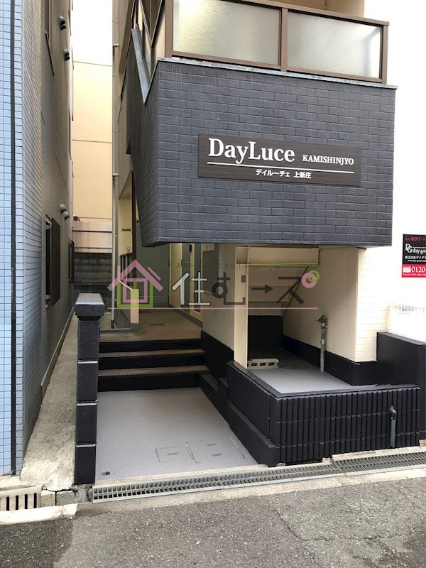 デイルーチェ上新庄 その他1