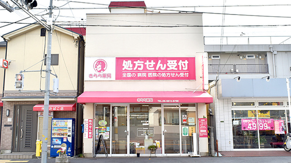 メゾン南江口 周辺画像7