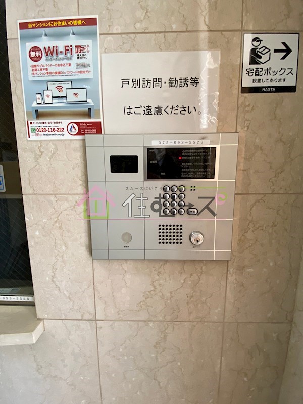 アローズパーク その他外観4