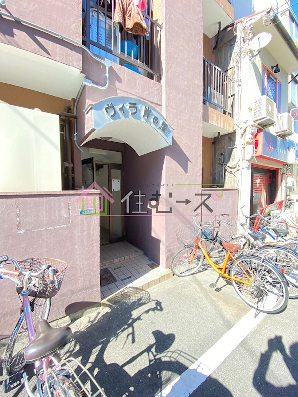 ヴィラ岸里 その他1