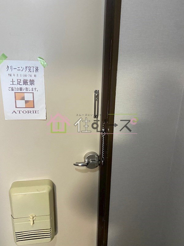 ヒューマンビレッジ その他3