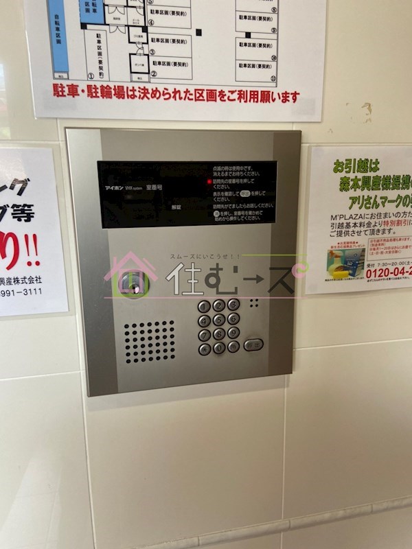 M&amp;#39;プラザ今里弐番館 その他外観4