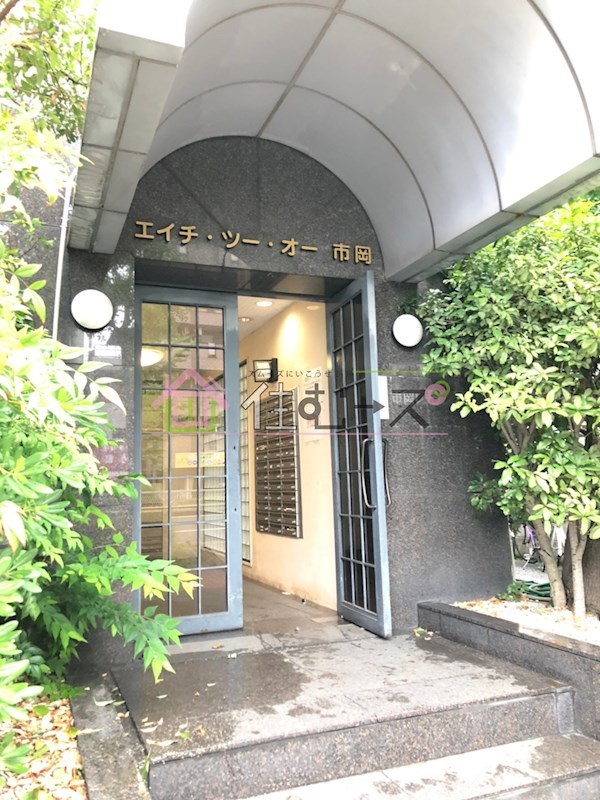 エイチツーオー市岡 その他1