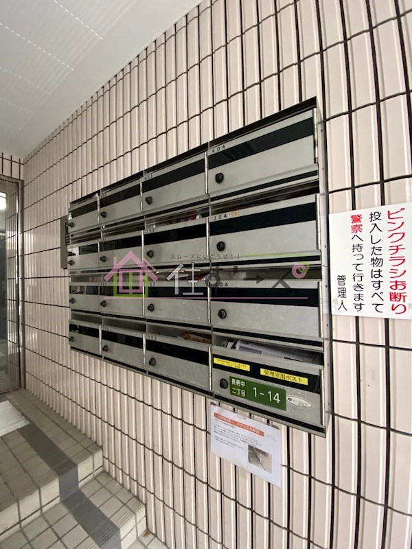 第二八杉ビルメディパーク その他外観5