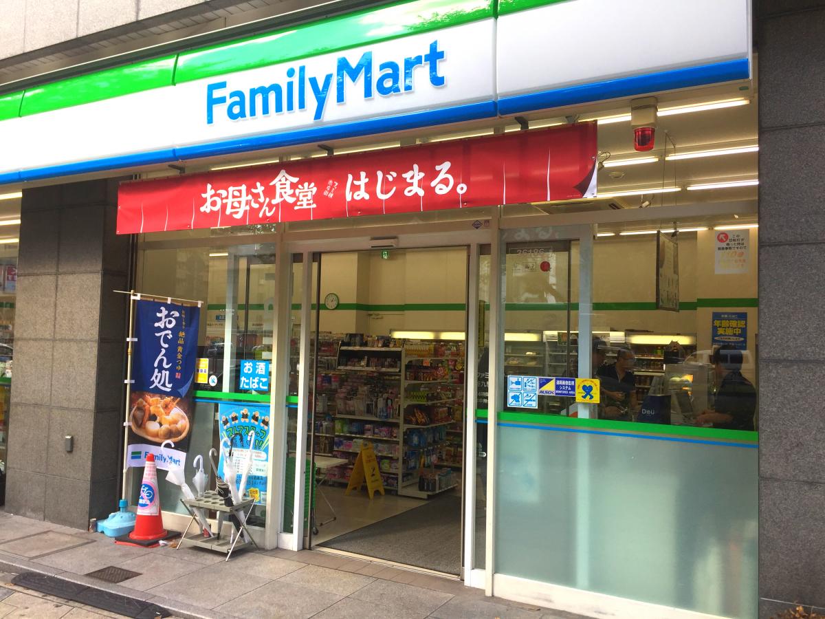 メゾンハーミティジ 周辺画像2