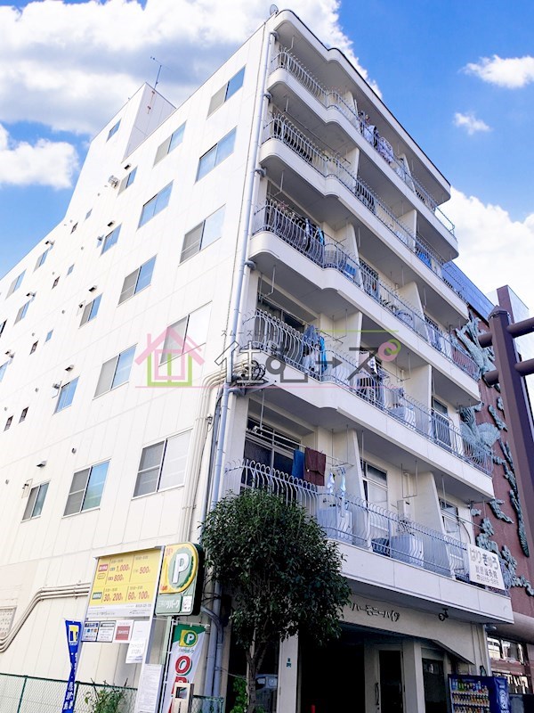 ハーモニーハイツ その他外観1