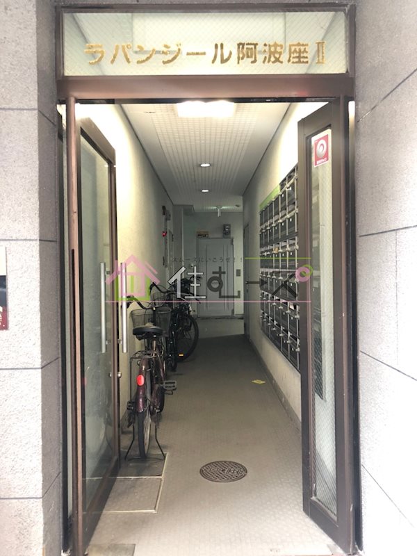 ラパンジール阿波座Ⅱ その他1