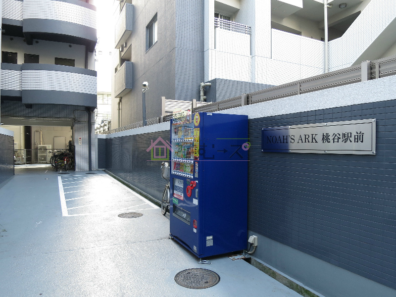 ノアーズアーク桃谷駅前 その他1