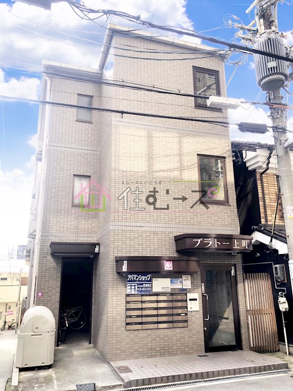プラトー上町 その他外観1