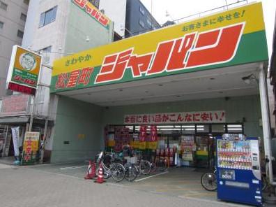 ドミール堺筋本町 周辺画像10