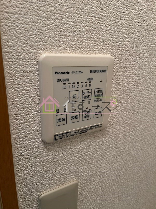 第2奥村ハイツ その他2