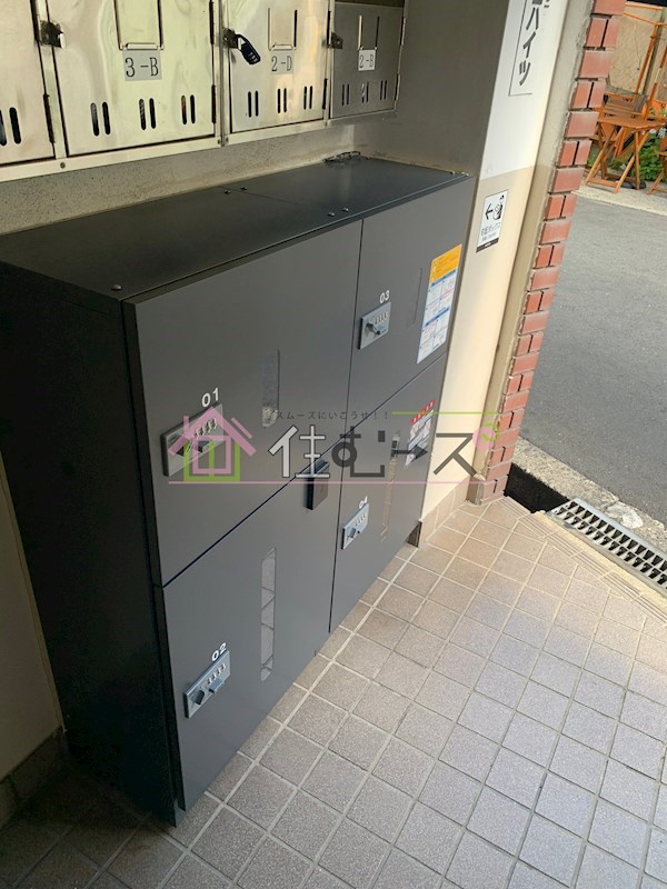 第2奥村ハイツ その他外観6